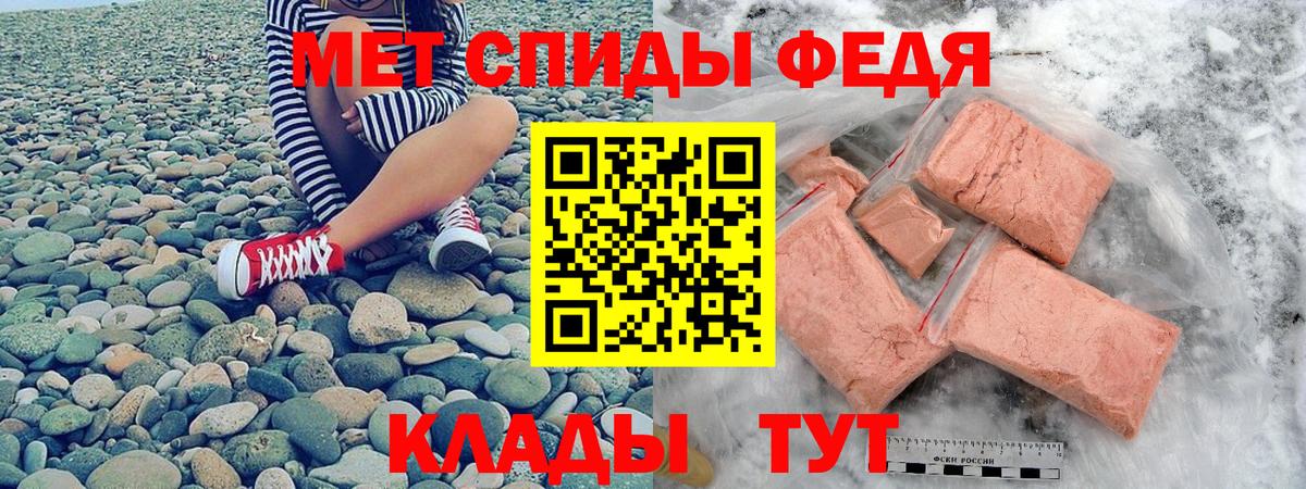 АМФЕТАМИН Premium Качканар