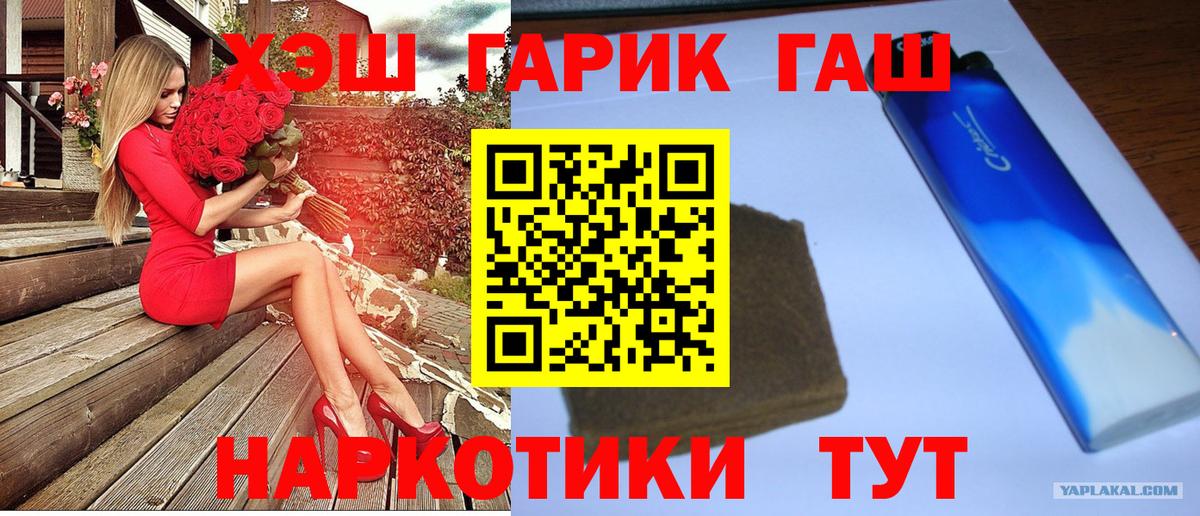 Качканар  MDMA  COCAIN  Вход с VPN  Мефедрон кристаллы  Гашиш  Канабис  Как найти наркотики? 