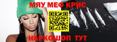 амфетамин Краснознаменск