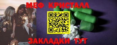 соль курить ск Краснодар