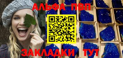 соль курить ск Краснодар