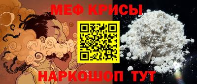 МДПВ Краснокаменск