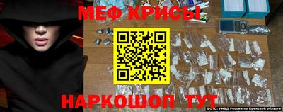 соль курить ск Краснодар