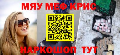 соль курить ск Краснодар
