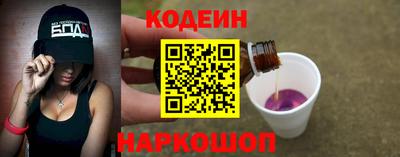 амфетамин Краснознаменск