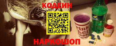 соль курить ск Краснодар