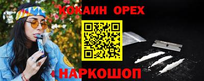 амфетамин Краснознаменск