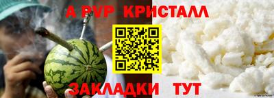 соль курить ск Краснодар