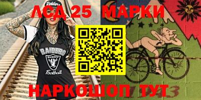 соль курить ск Краснодар