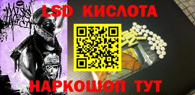 амфетамин Краснознаменск