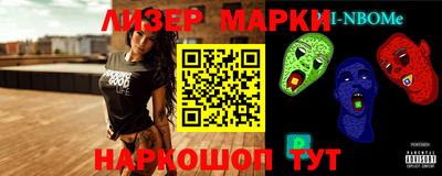амфетамин Краснознаменск