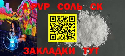 МДПВ Краснокаменск