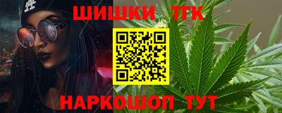 соль курить ск Краснодар