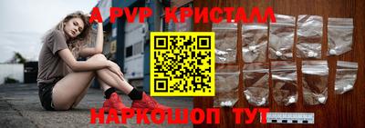 амфетамин Краснознаменск