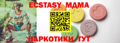 амфетамин Краснознаменск