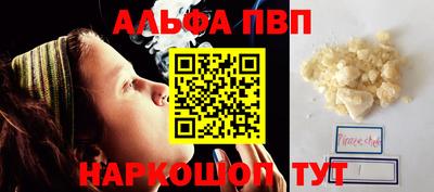 соль курить ск Краснодар