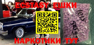 амфетамин Краснознаменск