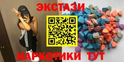 соль курить ск Краснодар