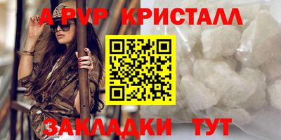 соль курить ск Краснодар