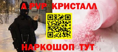 амфетамин Краснознаменск