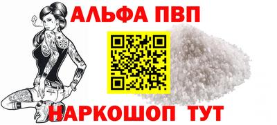 амфетамин Краснознаменск
