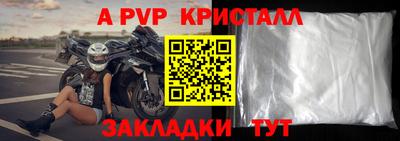 амфетамин Краснознаменск