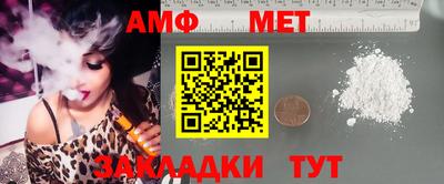 амфетамин Краснознаменск