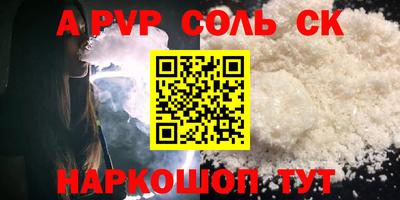 МДПВ Краснокаменск