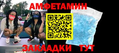 соль курить ск Краснодар