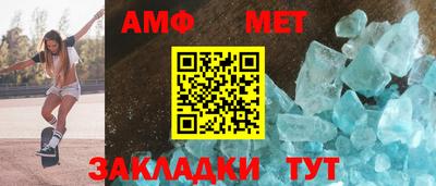 амфетамин Краснознаменск