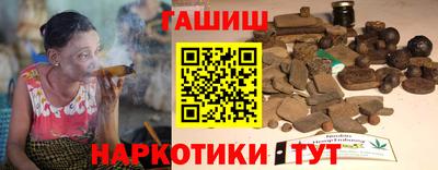 соль курить ск Краснодар