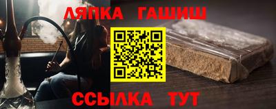 соль курить ск Краснодар