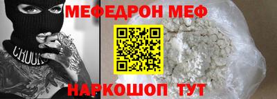 амфетамин Краснознаменск