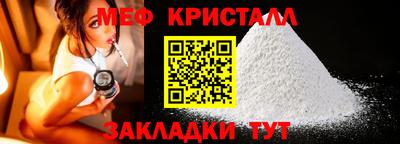 герыч Моздок