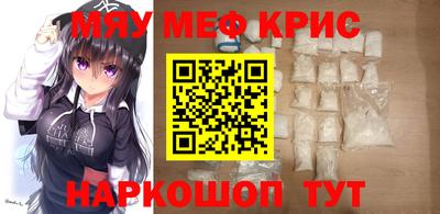 МДПВ Краснокаменск