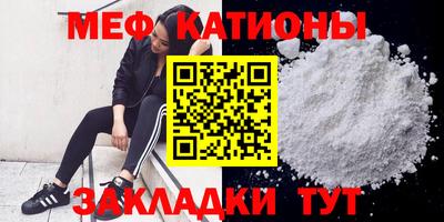 МДПВ Краснокаменск
