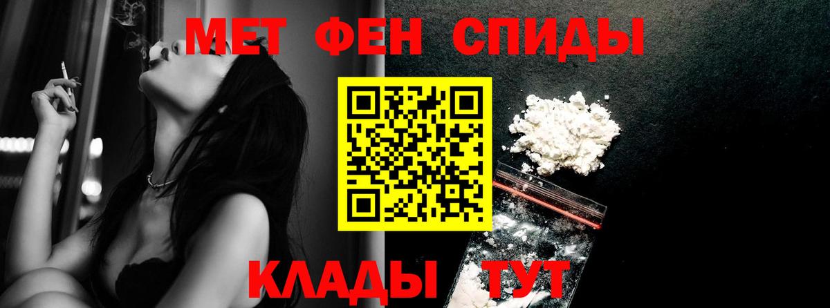 Качканар  Первитин  Вход с VPN  Первитин Декстрометамфетамин 99.9% 