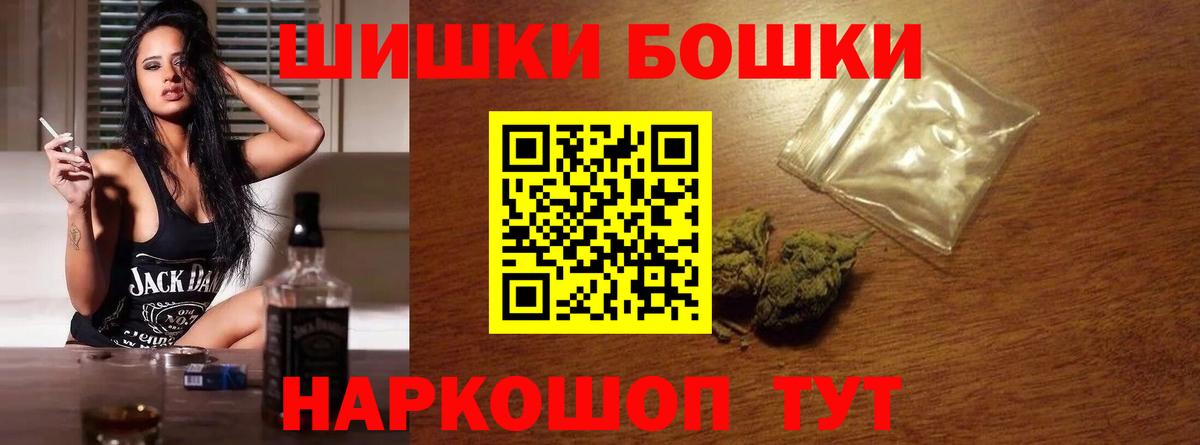 Качканар  Канабис конопля  Марихуана White Widow  Вход с VPN 