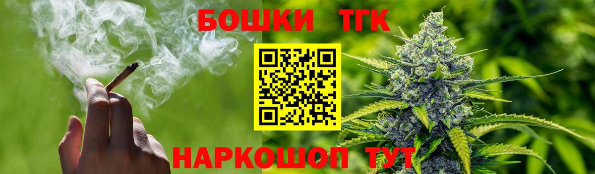 Каннабис White Widow Качканар
